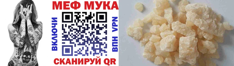 Купить наркоту Закаменск Cocaine  МЕФ  MDMA  АМФ  ГАШ  СК 
