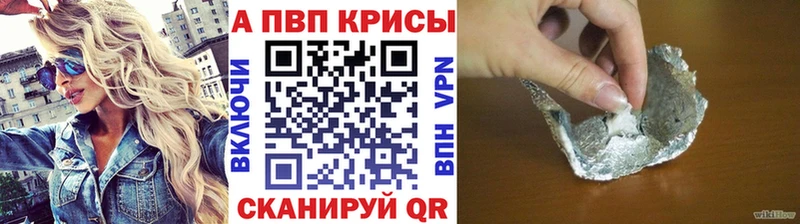 магазин продажи   Закаменск  Alfa_PVP крисы CK 