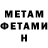 Амфетамин 97% Sultan 098