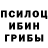 Марки NBOMe 1,5мг Dany 05N