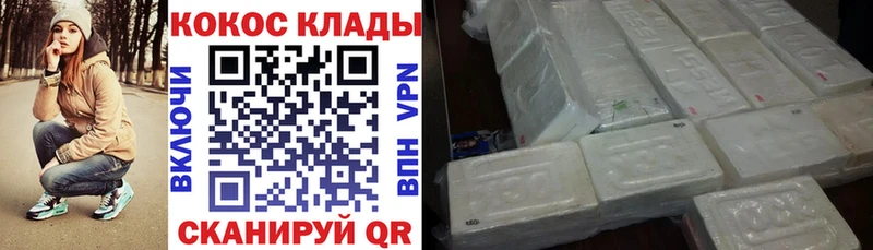 COCAIN 98% Закаменск