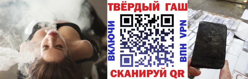 Гашиш Изолятор Закаменск