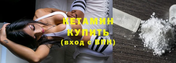 мескалин Саяногорск