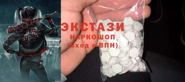 дистиллят марихуана Алексин