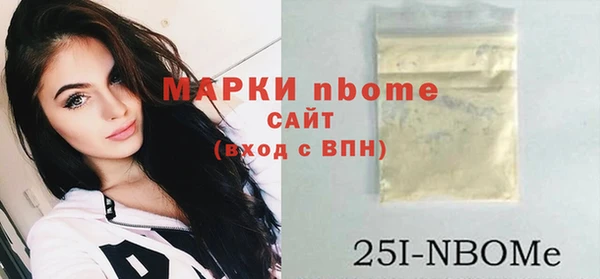 ALPHA-PVP Сафоново