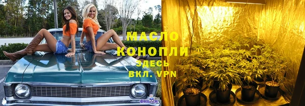 дистиллят марихуана Алексин