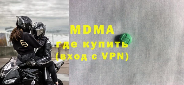 дистиллят марихуана Алексин