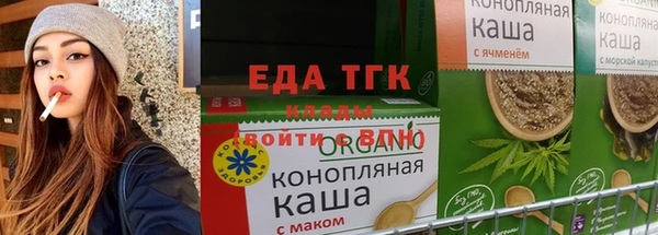 дистиллят марихуана Алексин