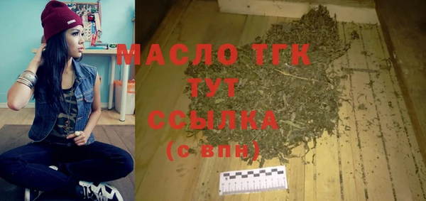 дистиллят марихуана Алексин