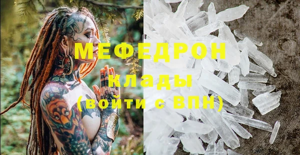 меф Алзамай