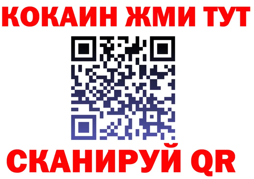 Купить наркоту  клад Закаменск
