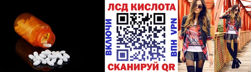 купить   Закаменск  ЛСД экстази кислота 