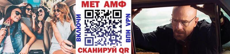 Метамфетамин пудра  Закаменск 