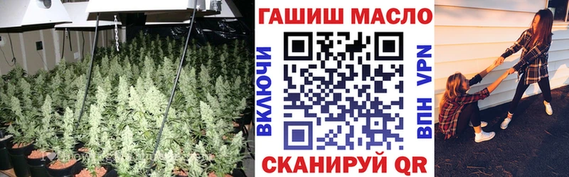 ТГК Wax  Закаменск 